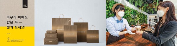 SSG닷컴, 신세계백화점, 현대백화점 (왼쪽부터)