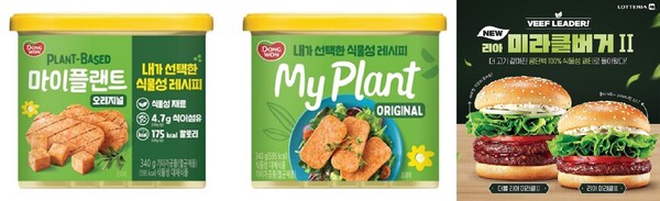 동원F&B, 롯데리아 (왼쪽부터)