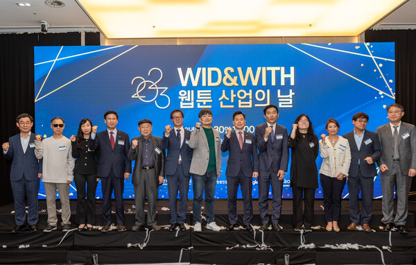 신종철 한국만화영상진흥원 원장, 전세훈 웹툰협회 회장, 박현경 문화체육관광부 과장, 이은학 대전정보문화산업진흥원 원장, 권영섭 한국원로만화가협회 회장, 이석봉 대전시 부시장, 서범강 한국웹툰산업협회 회장, 김승수 국회의원, 이상현 구글 아시아퍼시픽 공공정책 부문 디렉터, 신일숙 한국만화가협회 회장, 지경화 한국콘텐츠진흥원 본부장, 최영수 고양시 국장, 탁용석 경기콘텐츠진흥원 원장 (왼쪽부터)