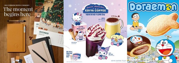 스타벅스 코리아, 이디야커피, 던킨 (왼쪽부터)
