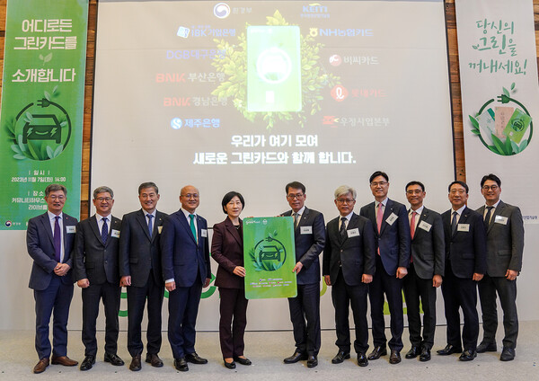 한화진 환경부 장관(왼쪽에서 다섯번째), 정완규 여신금융협회 회장( “ 세번째), 최원석 BC카드 대표이사 사장(맨왼쪽) 등 주요 관계자