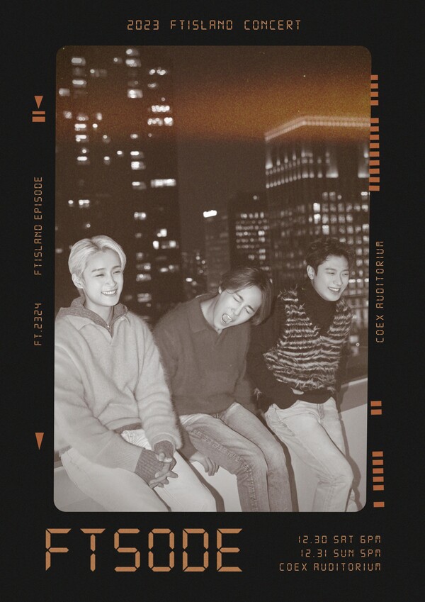 FNC엔터테인먼트 제공