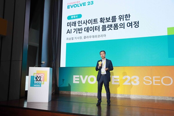최승철 지사장