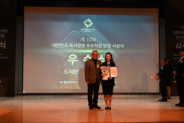 안찬수 심사위원장, 이은경 디지털콘텐츠팀 팀장 (왼쪽부터)