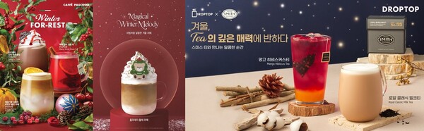 파스쿠찌, 할리스, 드롭탑 (왼쪽부터)