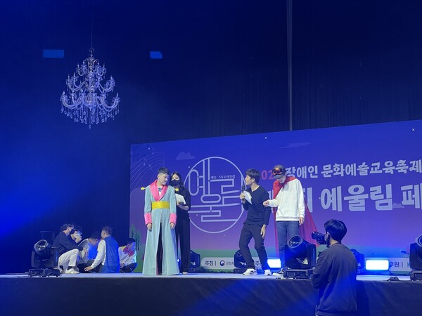 2022 예울림 페스티벌, 어른왕자_산본장애인주간보호시설