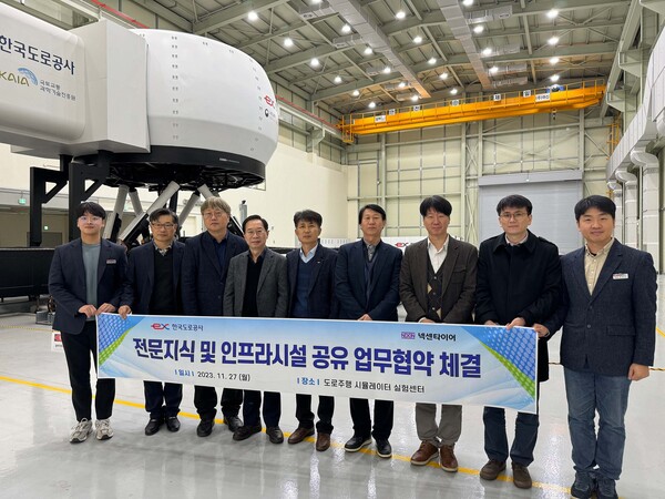 넥센타이어 문달용 중앙연구소장(좌측 4번째), 한국도로공사 도로교통연구원 김찬우 연구원장(좌측 5번째)과 관계자들