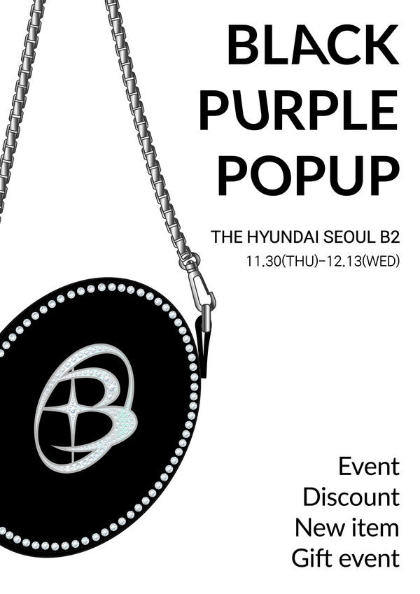 출처 블랙 퍼플