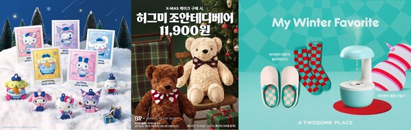 이디야커피, SPC 배스킨라빈스, 투썸플레이스 (왼쪽부터)