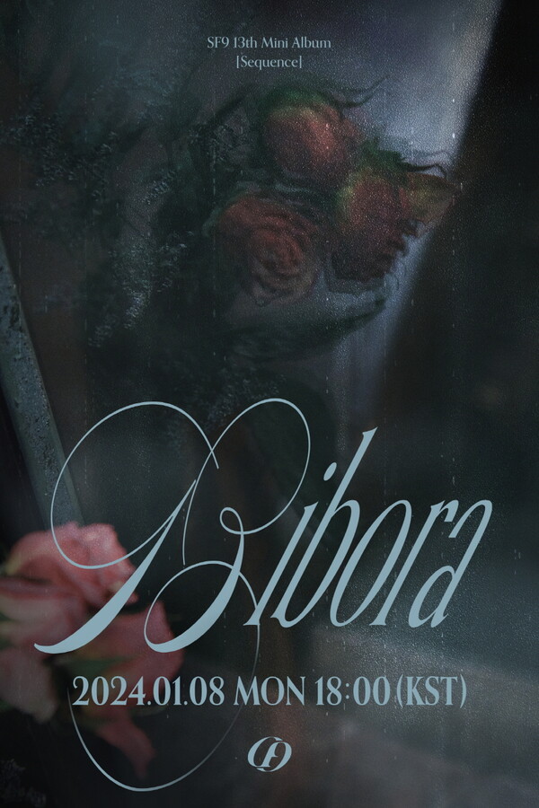 FNC엔터테인먼트