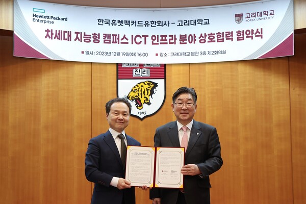 김영채 한국온라인카지노 불법 유니88벳 대표이사. 김동원 고려대학교 총장 (왼쪽부터)