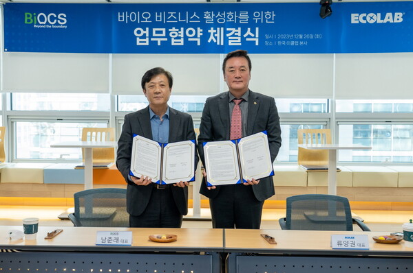 남춘래 대표, 류양권 대표 (왼쪽부터)