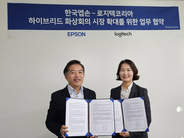 한국엡손 후지이 시게오 대표와 로지텍 코리아 조정훈 지사장(왼쪽부터)