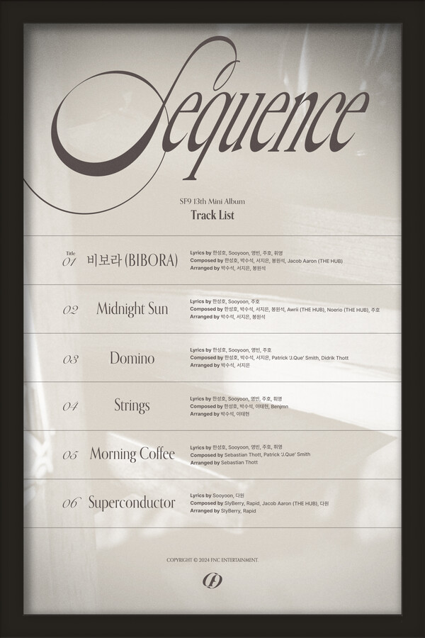 FNC엔터테인먼트