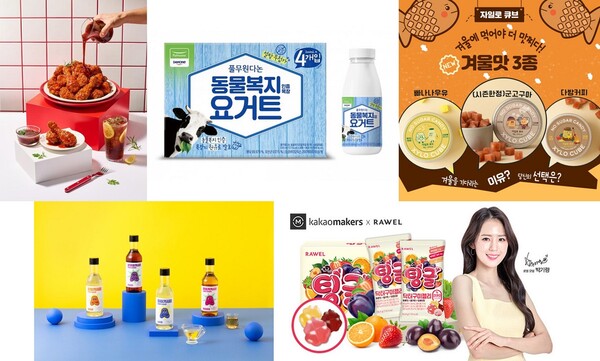 치킨플러스, 풀무원다논, 자일로큐브, 로엘, 삼양사 (시계 방향으로)