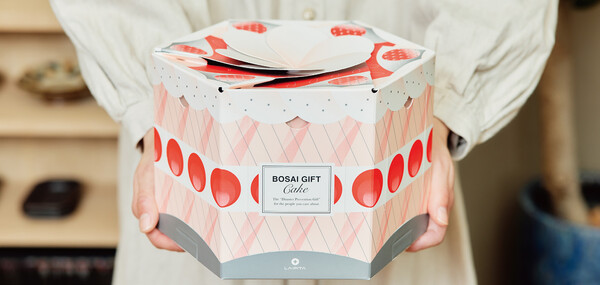 OSAI GIFT