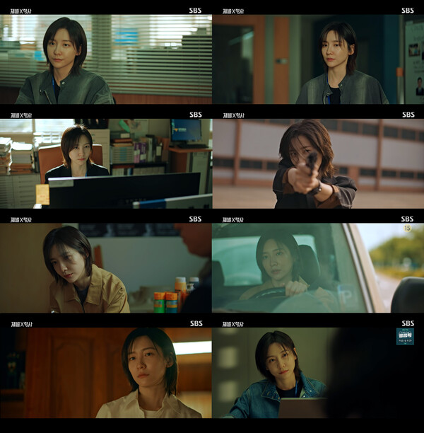 SBS ‘재벌X형사’ 방송 캡처