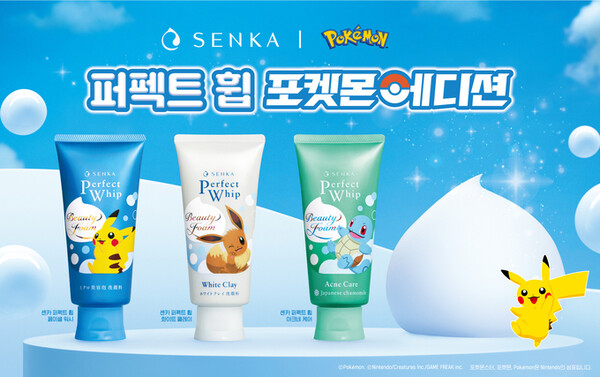 센카 퍼펙트 휩 포켓몬 에디션 3종