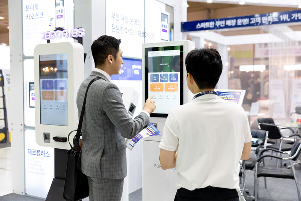 무인매장 솔루션 제로아이즈