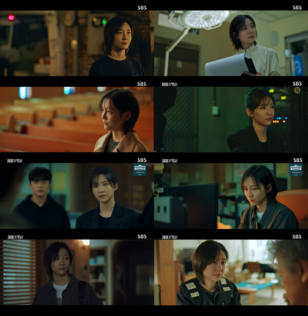 SBS ‘재벌X형사’ 방송 캡처