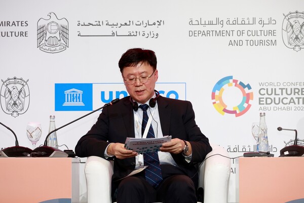 세계대회 1일차_문체부 이해돈 문화정책관 주제세션 발제