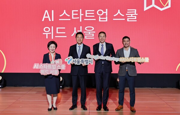 장윤금 숙명여자대학교 총장, 오세훈 서울시장, 김경훈 구글코리아 사장, 마이크 김 구글 스타트업 캠퍼스 아태지역 총괄 (왼쪽부터)