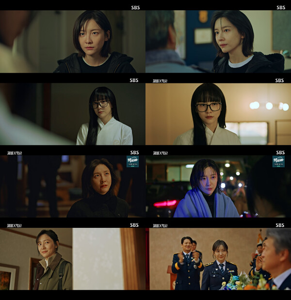 SBS ‘재벌X형사’ 방송 캡처