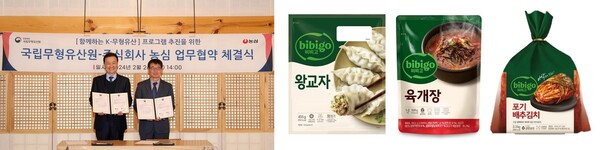 농심, CJ제일제당 비비고 (왼쪽부터)