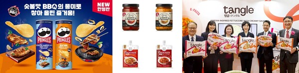 프링글스, 대상, 삼양식품 (왼쪽부터)