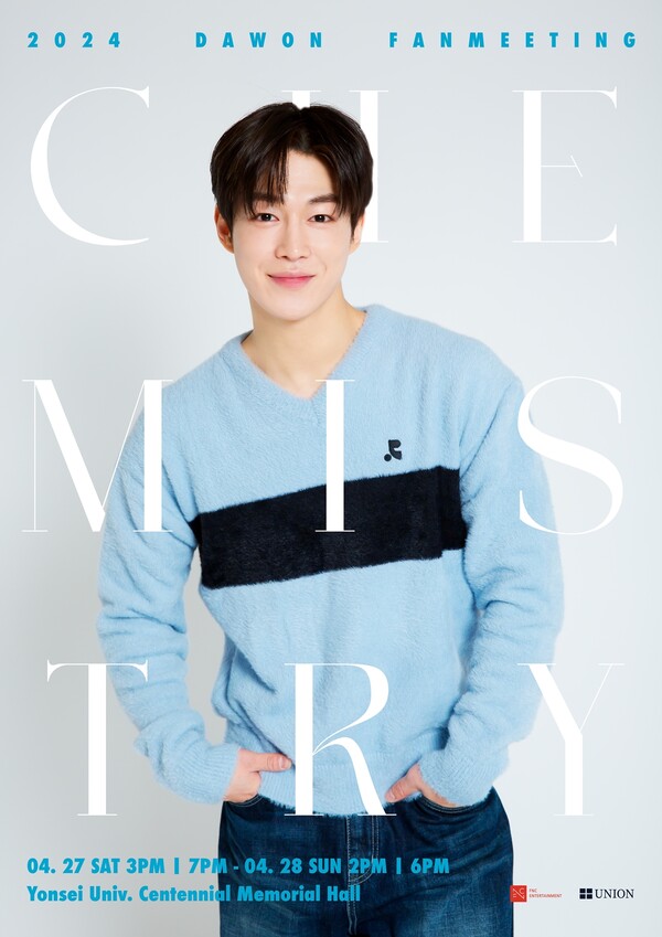 사진 FNC엔터테인먼트