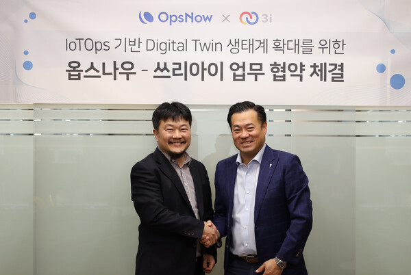 옵스나우의 이한주 대표(오른쪽)와 쓰리아이의 김켄 대표(왼쪽)