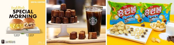이디야커피, 스타벅스 코리아, 해태제과 (왼쪽부터)