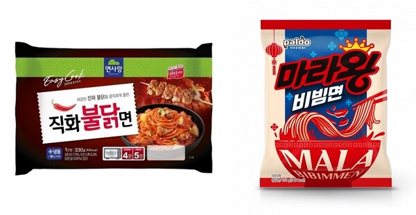 면사랑, 팔도 (왼쪽부터)