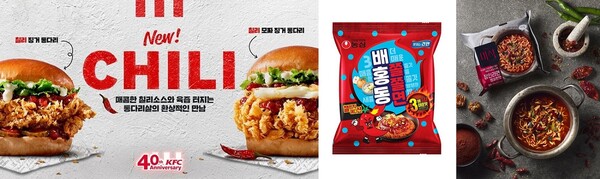 KFC, 농심, 하림 (왼쪽부터)