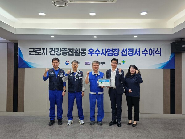 넥센타이어 정성환 노동조합 사무국장, 김종필 노동조합 수석부위원장, 김영두 양산공장 생산BS(Business Sector)장, 한국산업안전보건공단 경남동부지사 김판기 지사장, 송정희 과장 (왼쪽부터)