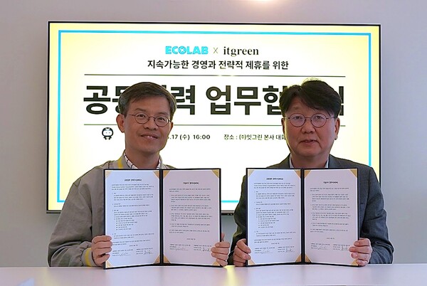 잇그린 백선웅 이사, 한국국내 온라인카지노 인스티튜셔널 사업부 최성만 부사장 (왼쪽부터)