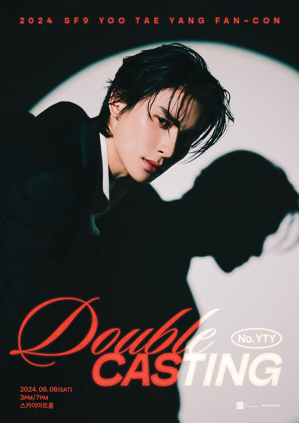 FNC엔터테인먼트