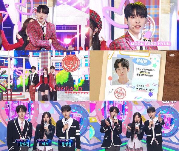 SBS ‘인기가요’ 방송 캡처