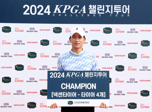 2024 KPGA 챌린지투어 4회 대회 우승자 박현서 프로