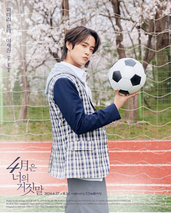 사진 EMK뮤지컬컴퍼니