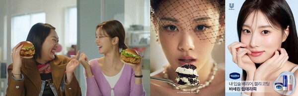 KFC, 투썸플레이스, 바세린