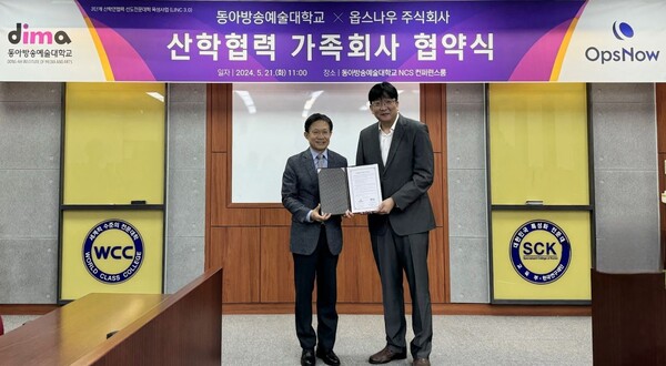 동아방송예술대학교 이상길 총장 직무대행, 옵스나우 박승우 대표 (왼쪽부터)