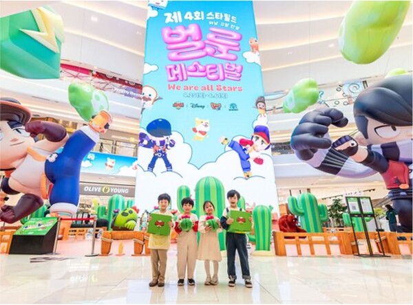 스타필드 하남 '벌룬 페스티벌'