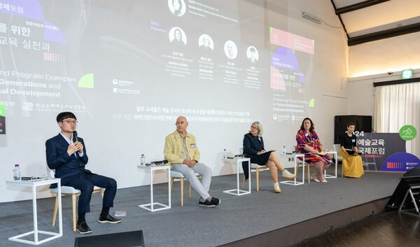 2일차 종합토론