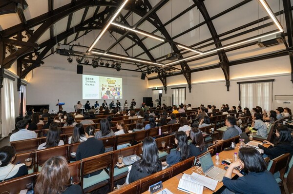 제4회 미래 문화예술교육 포럼에서 종합토론