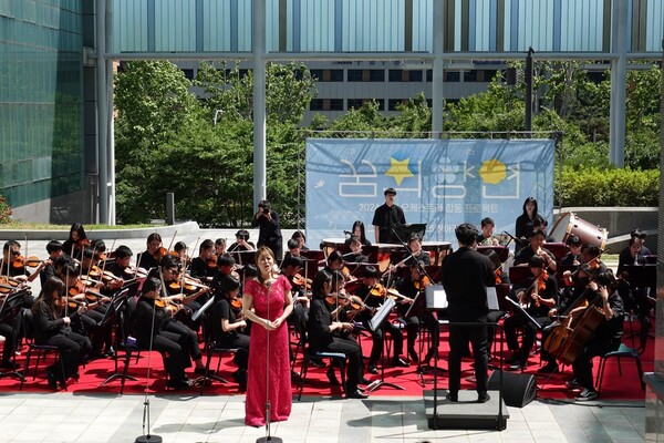 꿈의 오케스트라