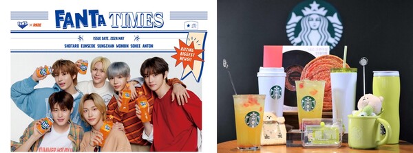 환타, 스타벅스 코리아