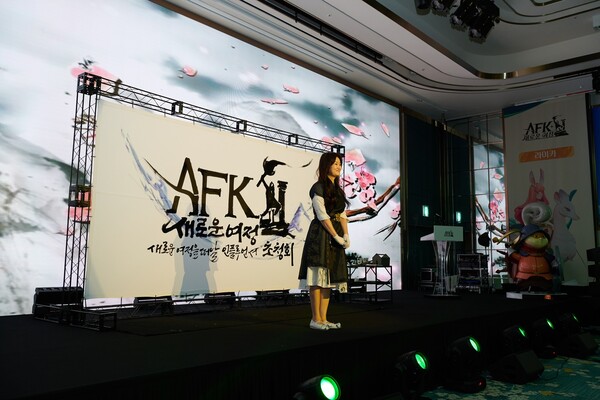 이화선 작가의 AFK: 온라인카지노 후기 벳무브 여정 캘리그라피 퍼포먼스