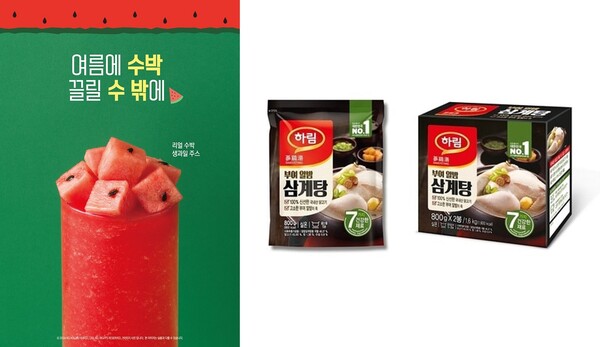 이미지: 할리스, 하림