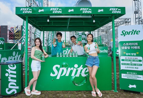 현장에 마련된 샘플링 존